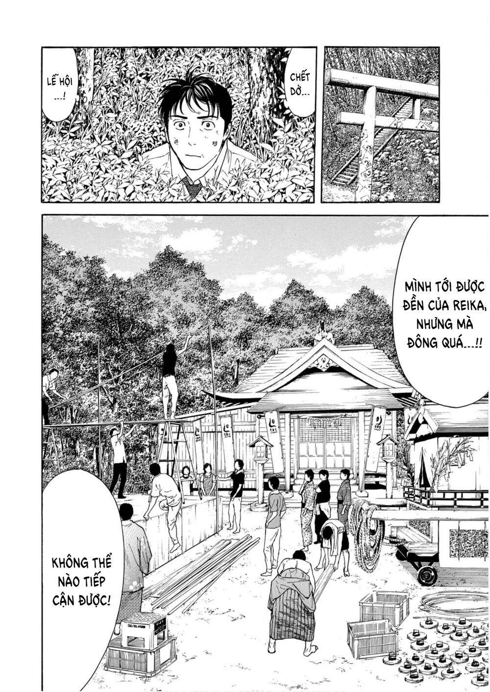 My Home Hero Chapter 112 - Trang 2