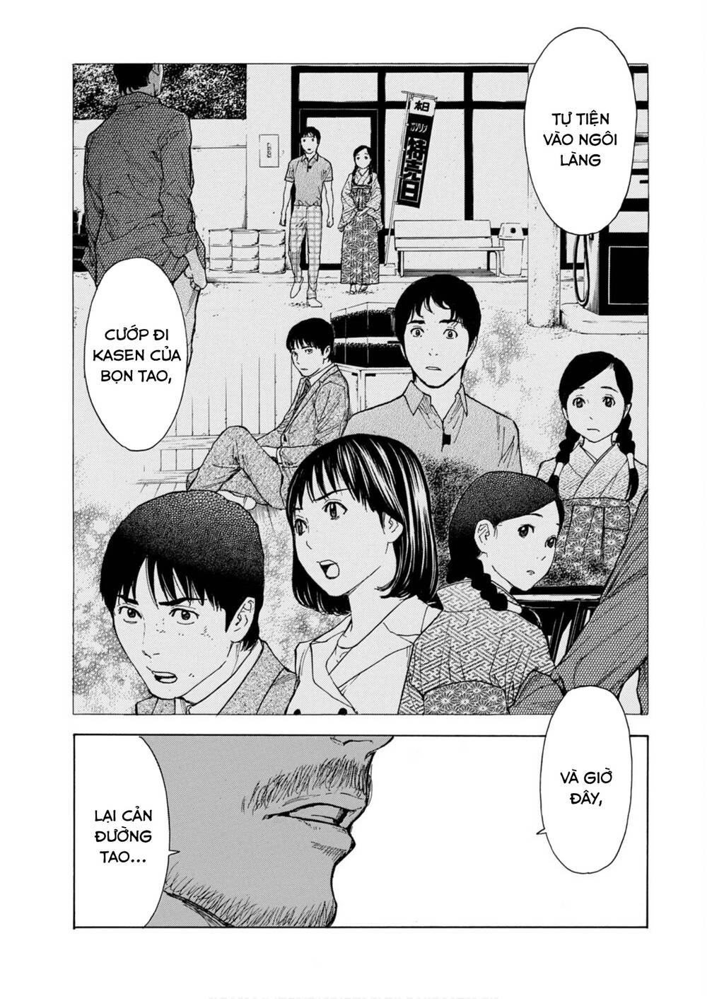 My Home Hero Chapter 112 - Trang 2