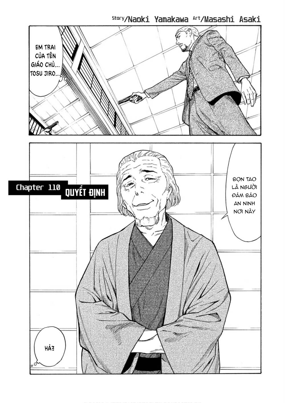 My Home Hero Chapter 110 - Trang 2