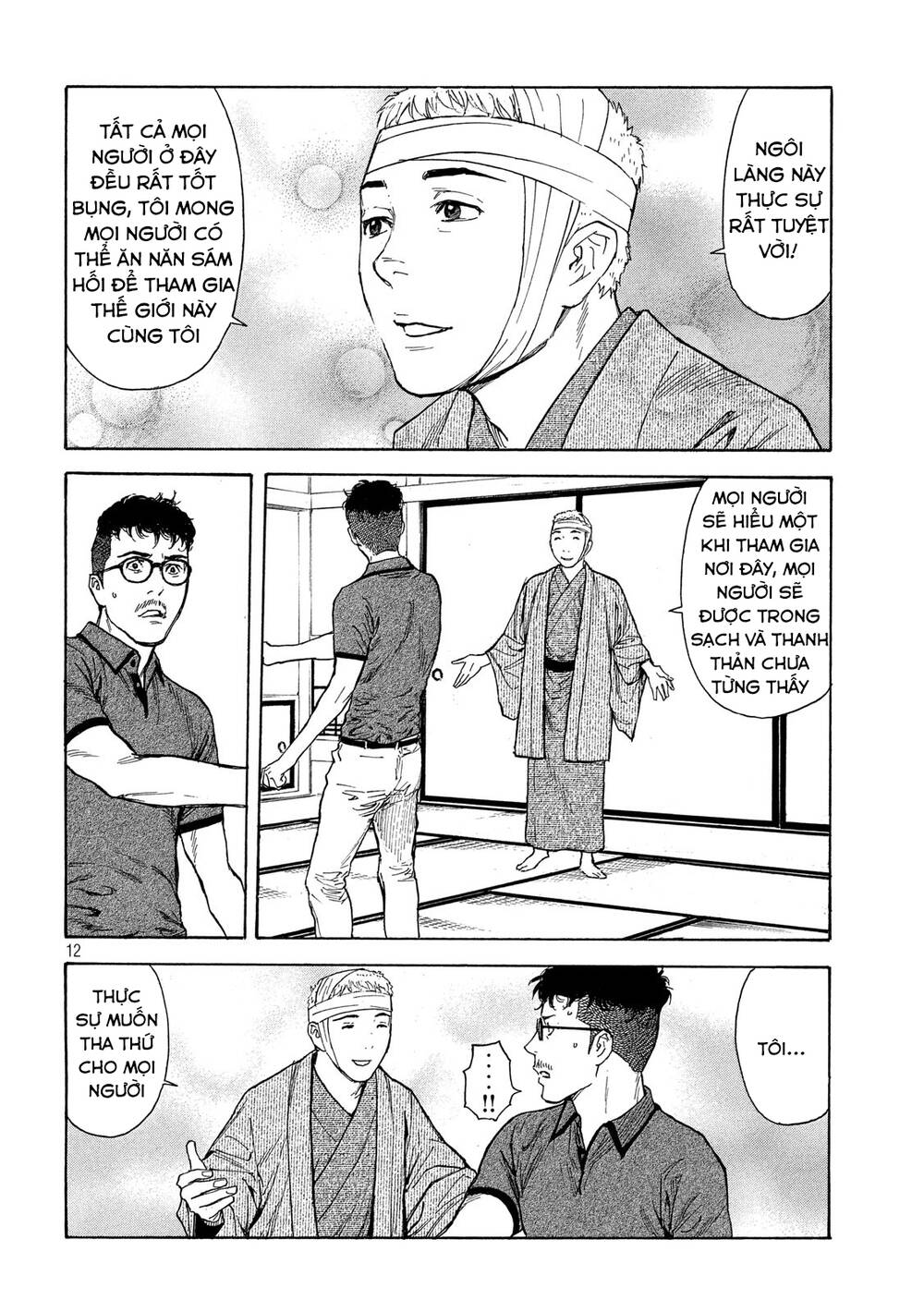 My Home Hero Chapter 109 - Trang 2