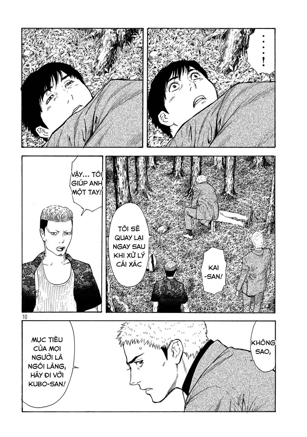 My Home Hero Chapter 107 - Trang 2