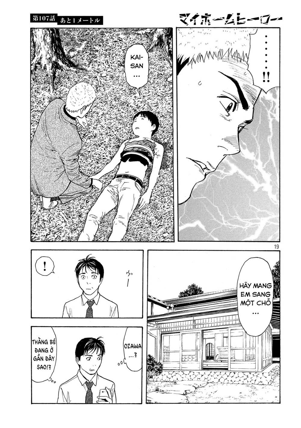 My Home Hero Chapter 107 - Trang 2