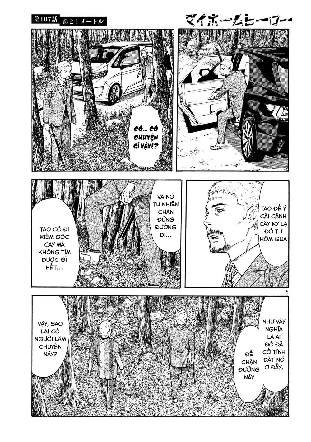 My Home Hero Chapter 107 - Trang 2