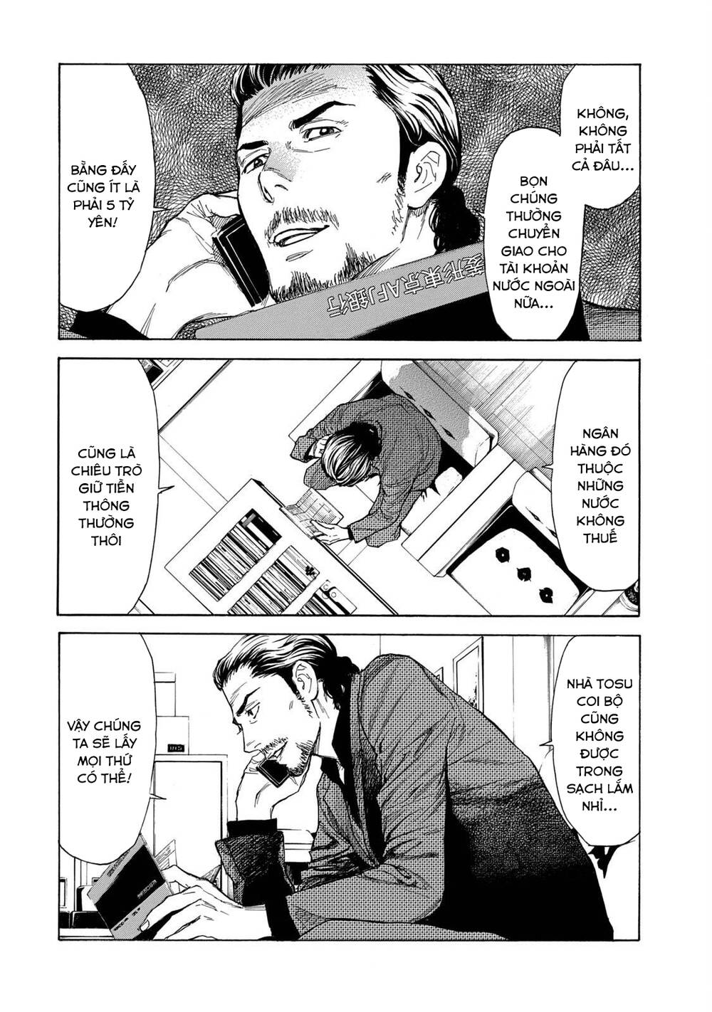 My Home Hero Chapter 105 - Trang 2