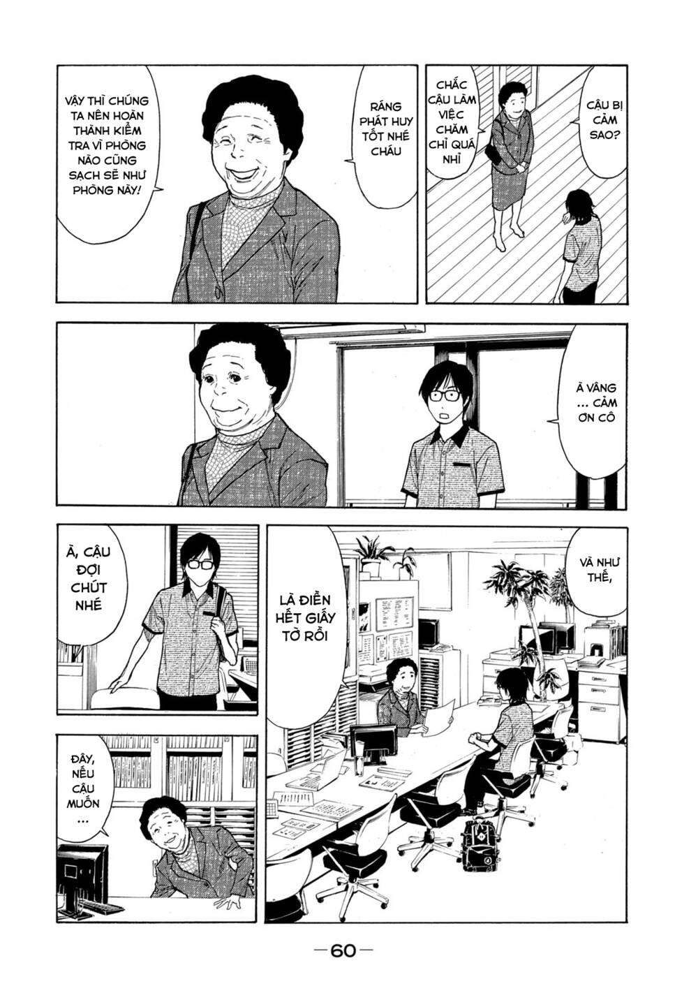 My Home Hero Chapter 99 - Trang 2