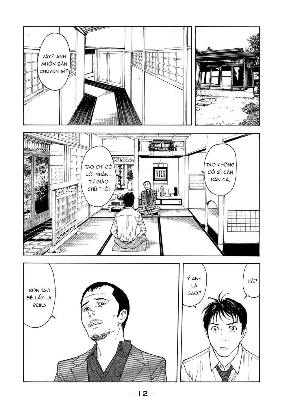 My Home Hero Chapter 97 - Trang 2