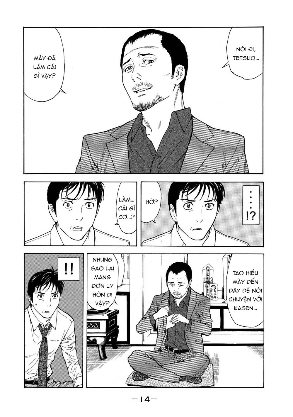 My Home Hero Chapter 97 - Trang 2