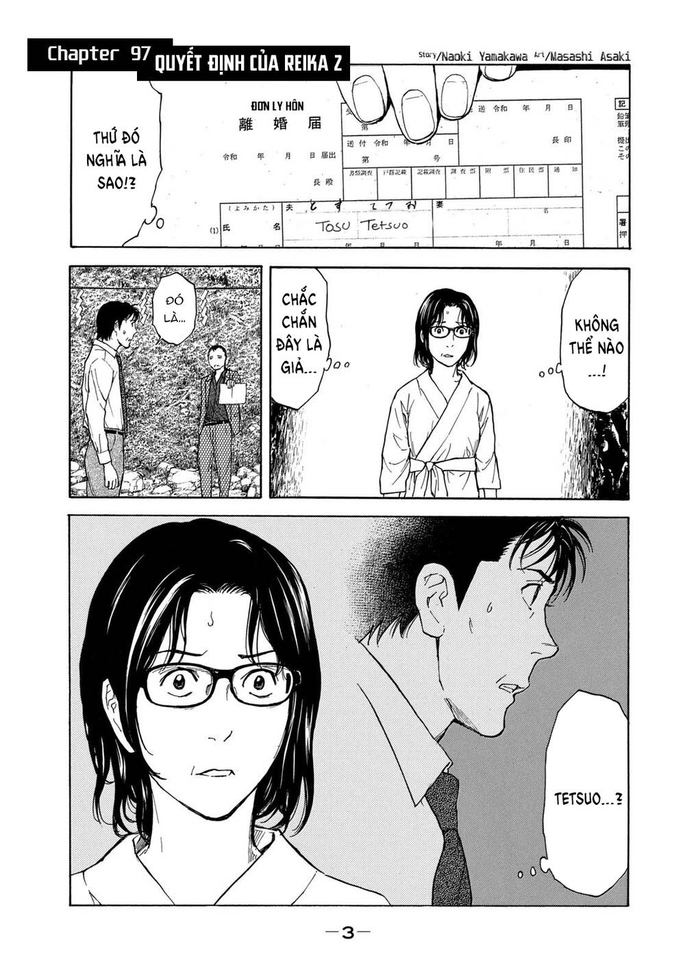 My Home Hero Chapter 97 - Trang 2