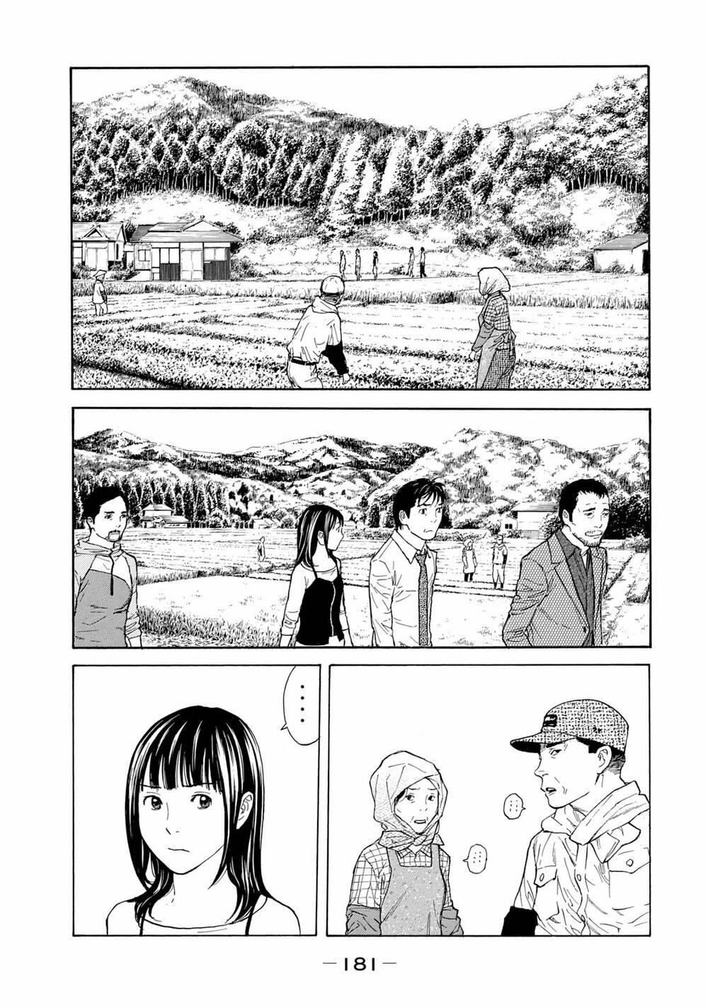 My Home Hero Chapter 96 - Trang 2