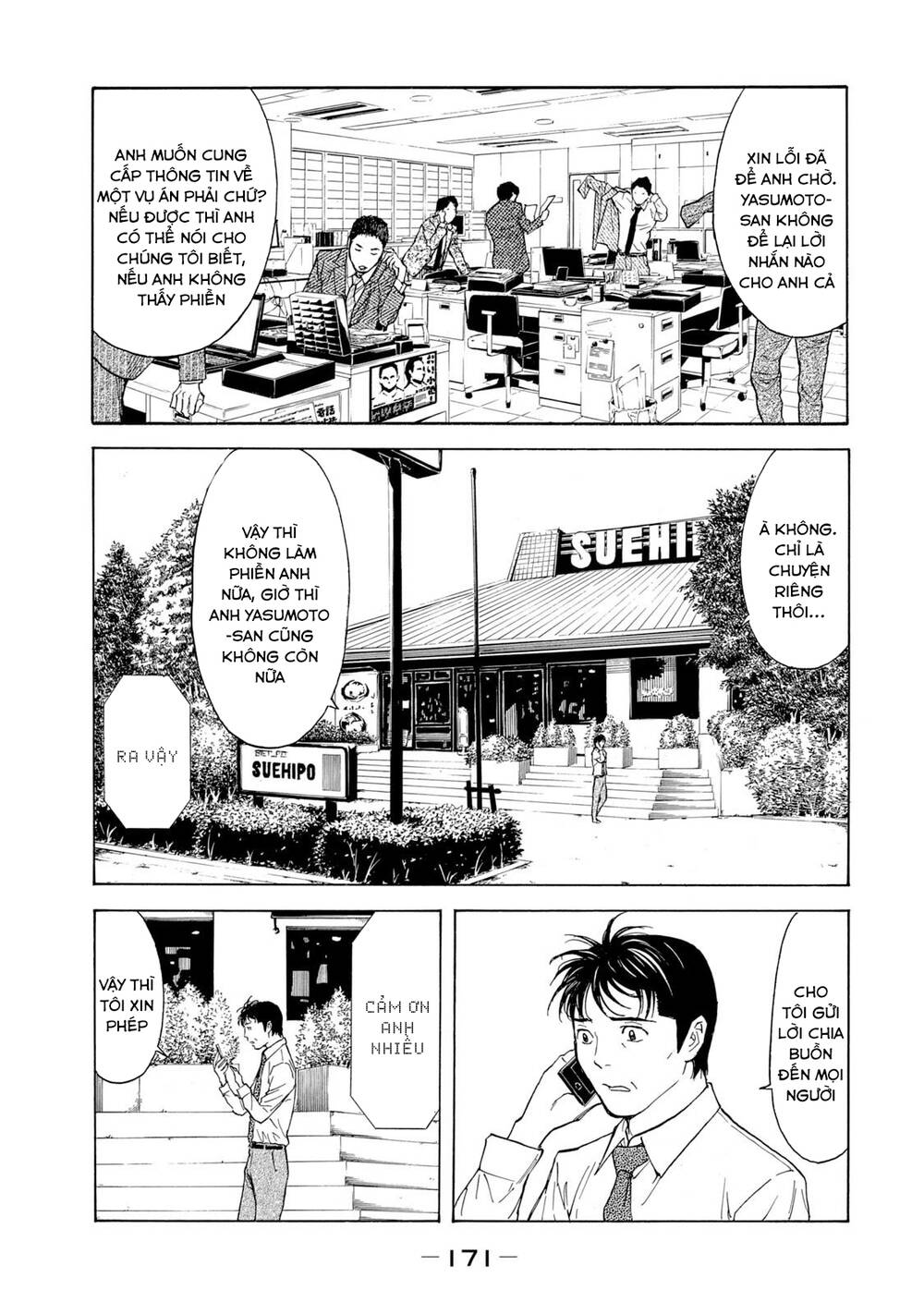 My Home Hero Chapter 96 - Trang 2