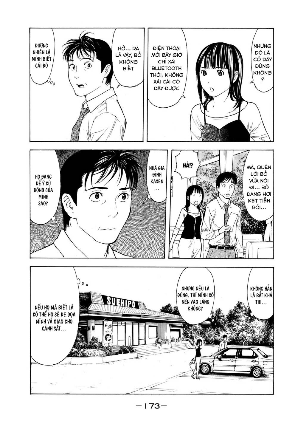 My Home Hero Chapter 96 - Trang 2