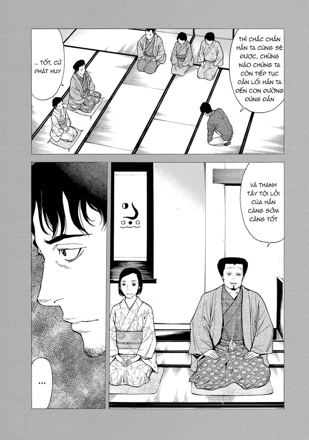 My Home Hero Chapter 91 - Trang 2