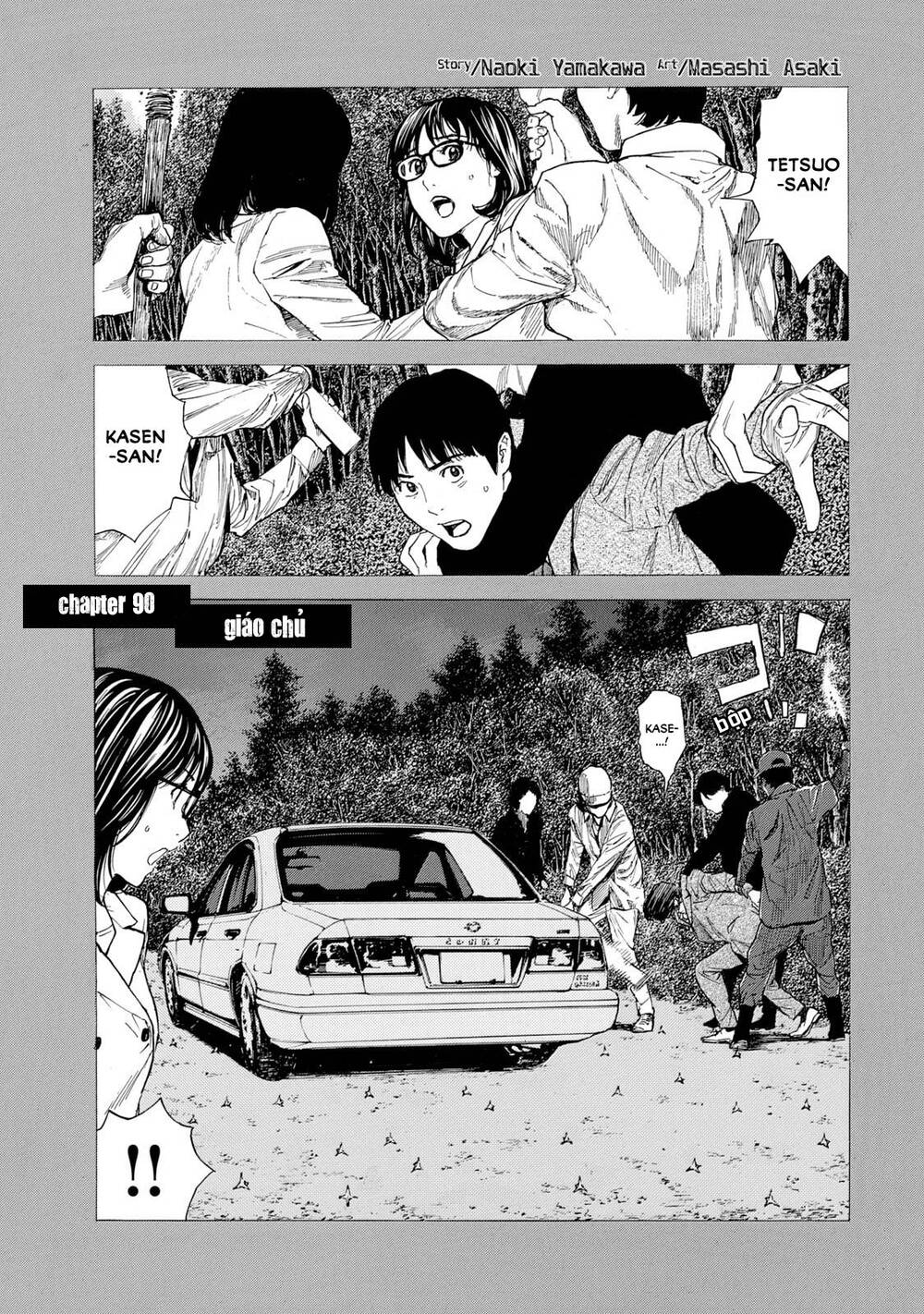 My Home Hero Chapter 90 - Trang 2