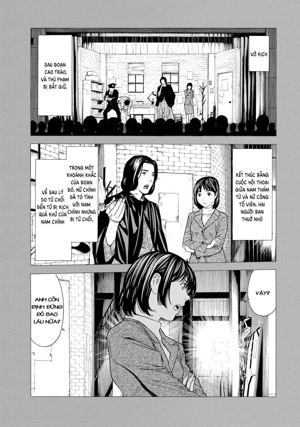 My Home Hero Chapter 88 - Trang 2