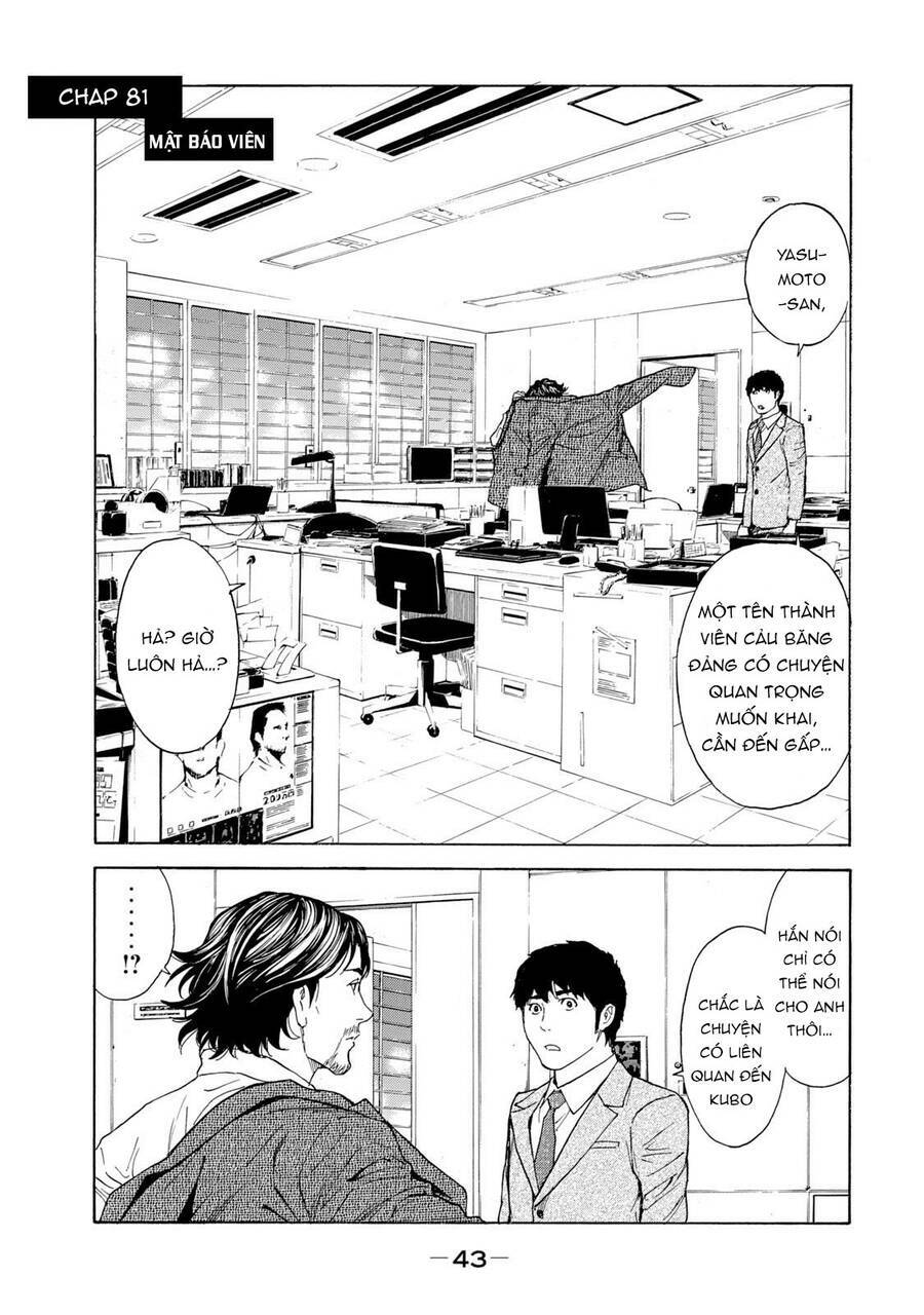 My Home Hero Chapter 81 - Trang 2