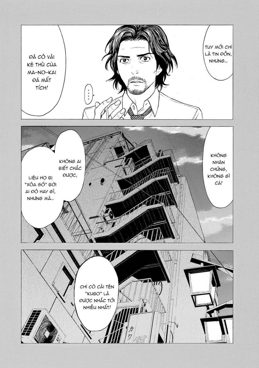 My Home Hero Chapter 81 - Trang 2