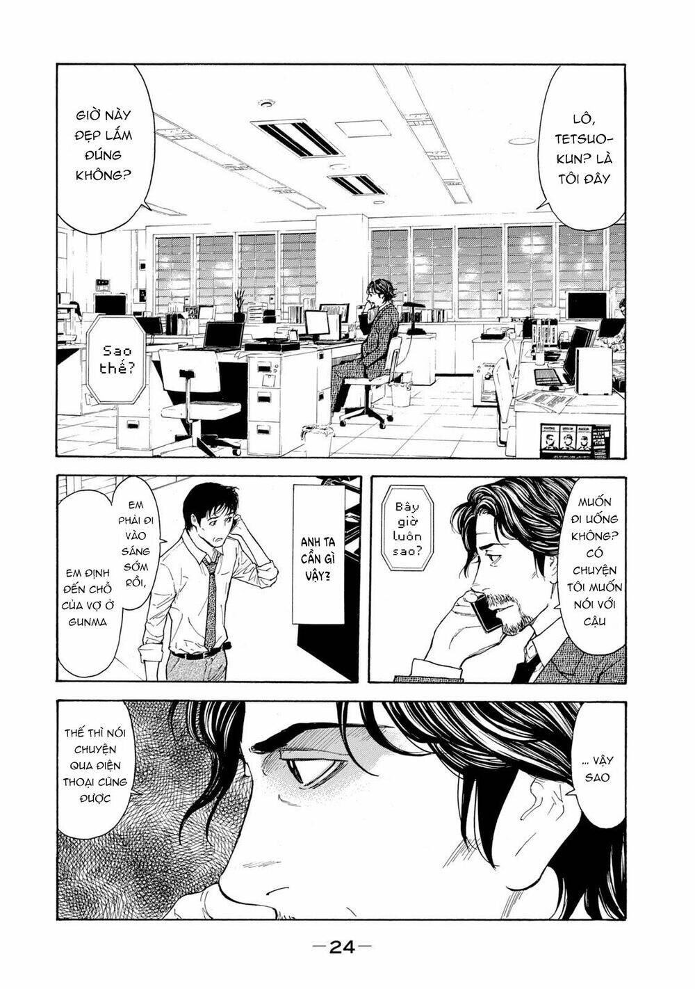 My Home Hero Chapter 80 - Trang 2