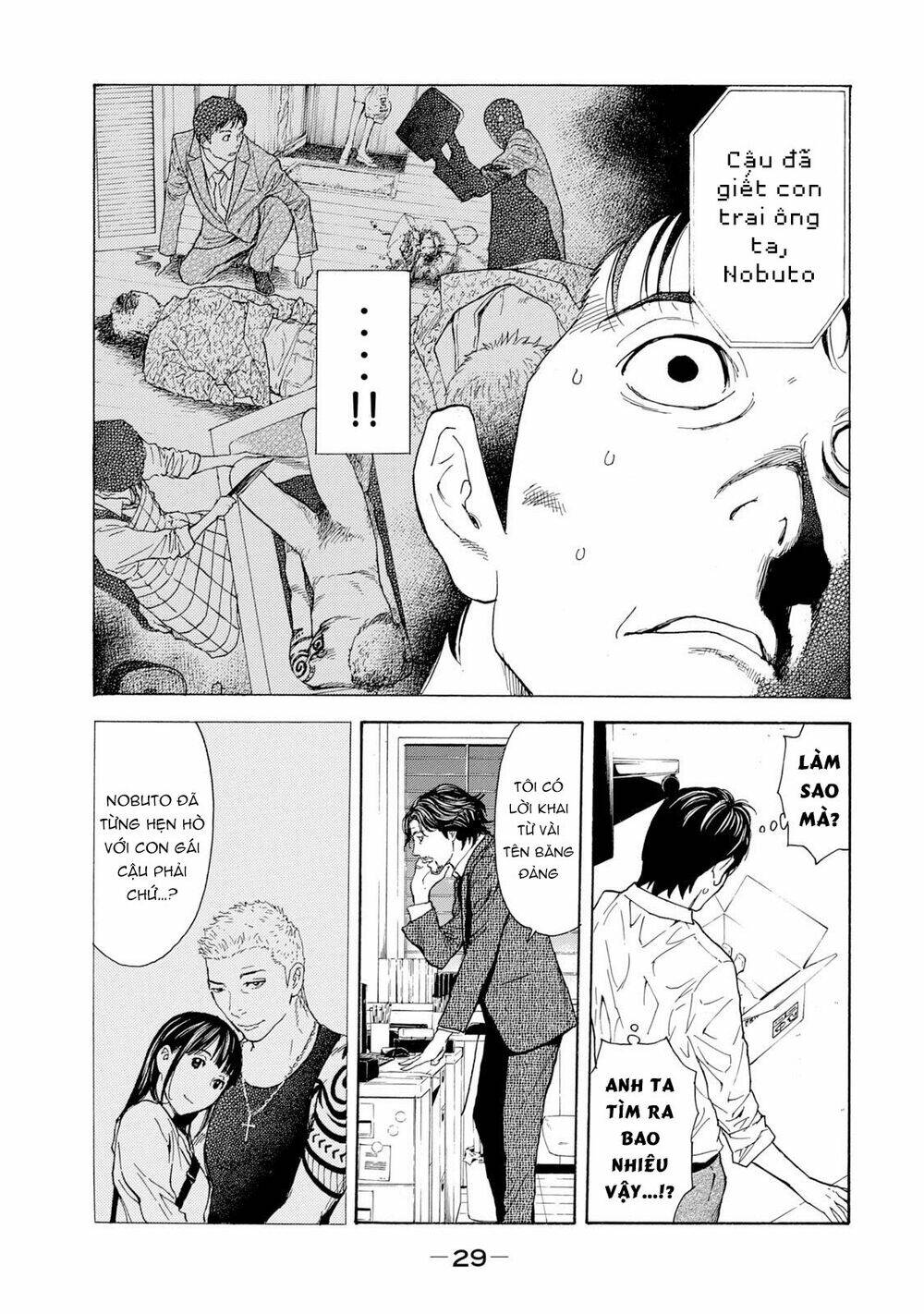 My Home Hero Chapter 80 - Trang 2