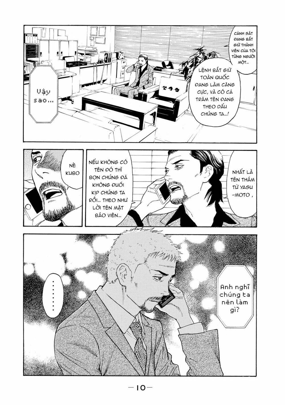 My Home Hero Chapter 79 - Trang 2