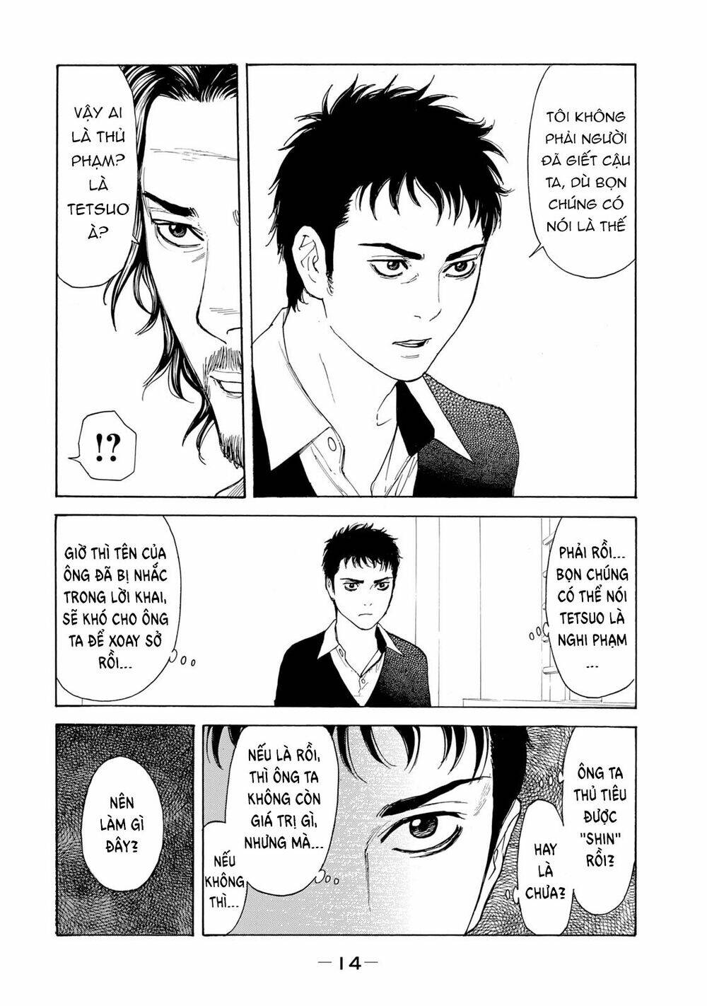 My Home Hero Chapter 79 - Trang 2