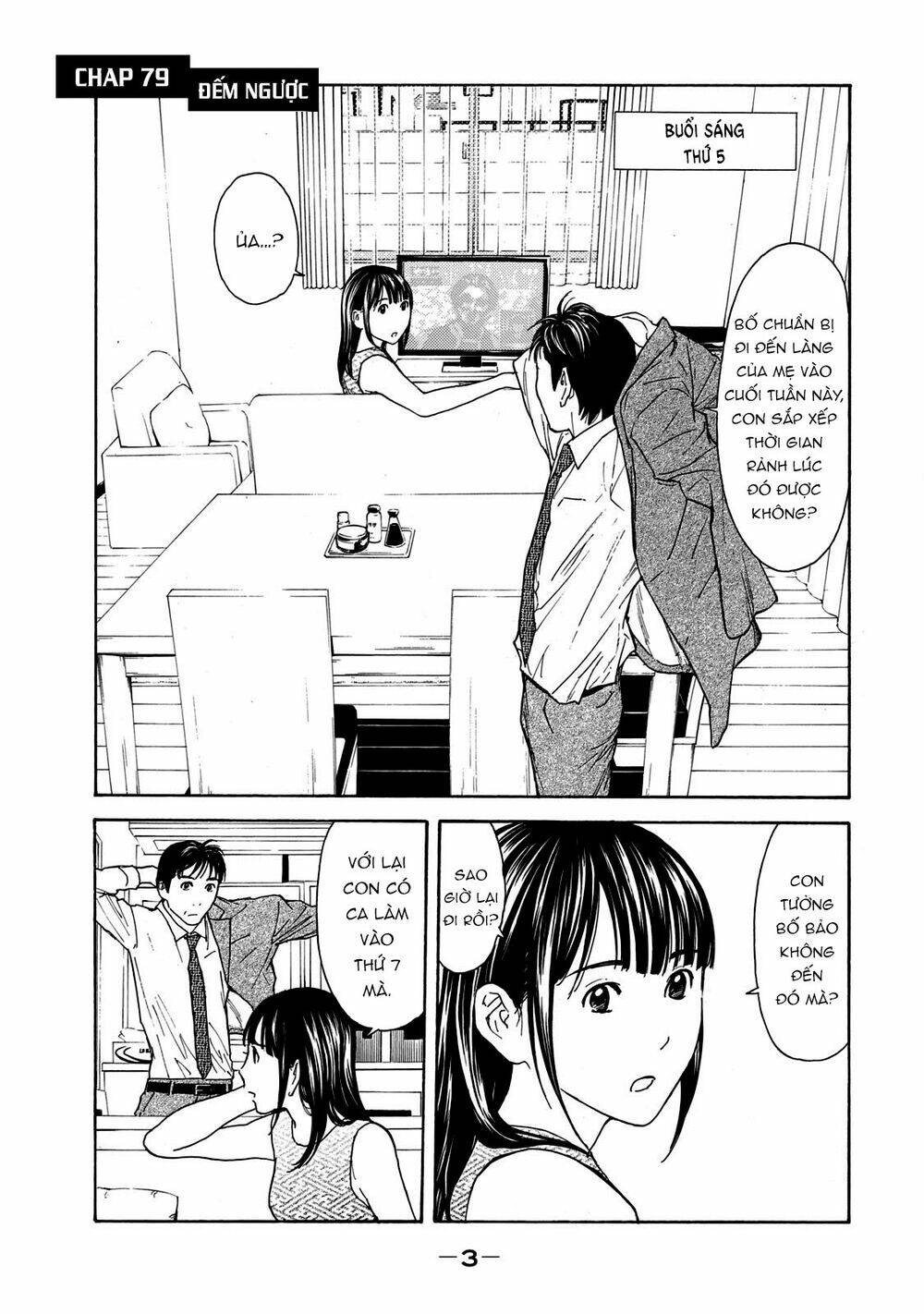 My Home Hero Chapter 79 - Trang 2