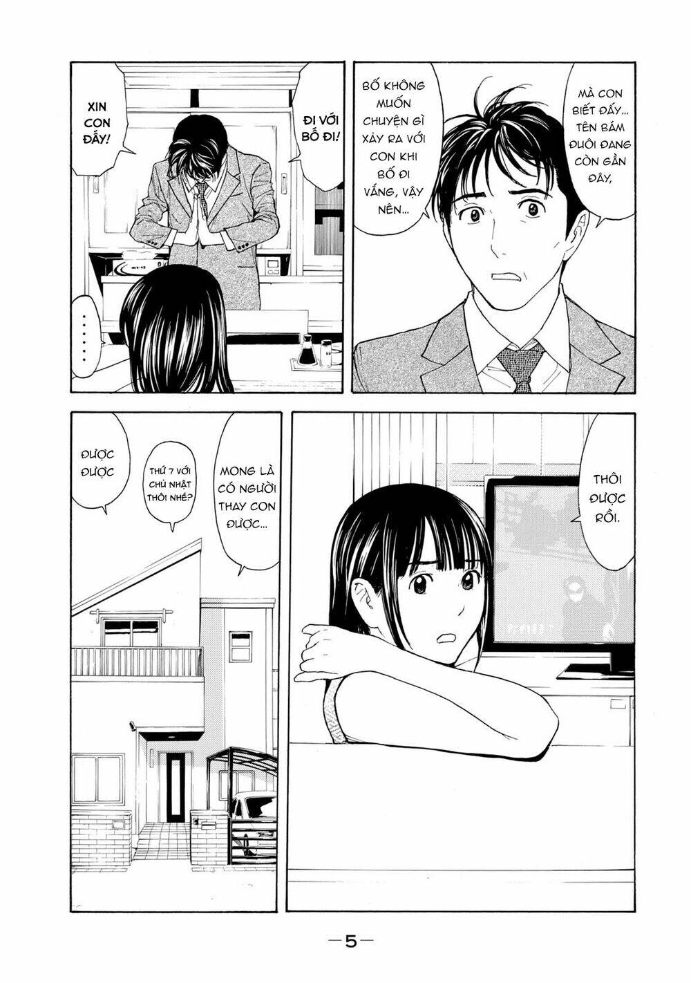 My Home Hero Chapter 79 - Trang 2