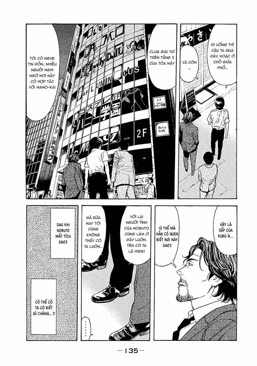 My Home Hero Chapter 76 - Trang 2