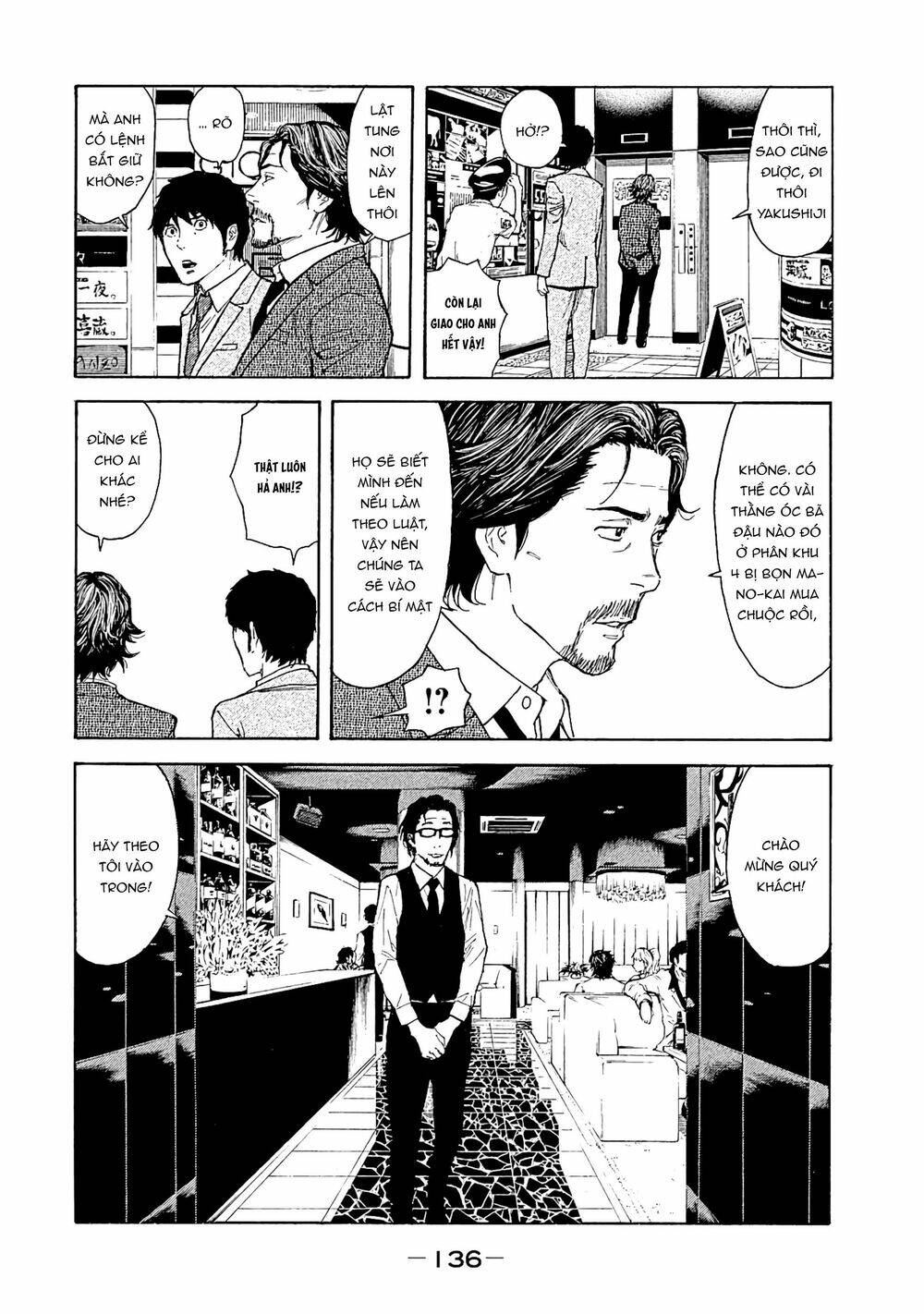 My Home Hero Chapter 76 - Trang 2