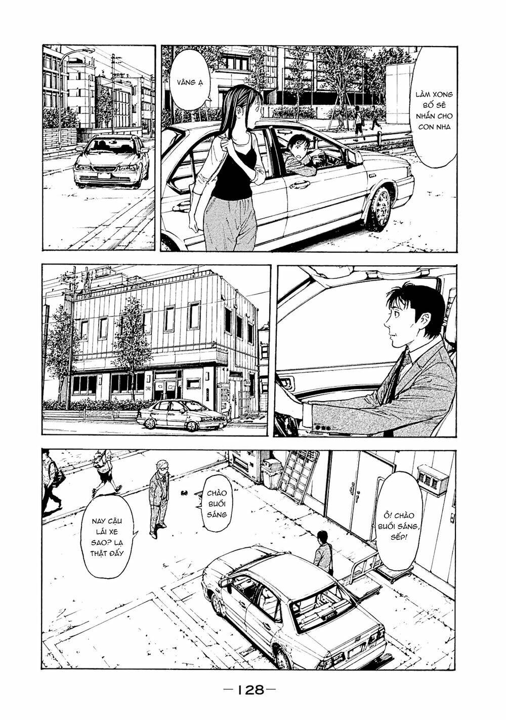 My Home Hero Chapter 76 - Trang 2