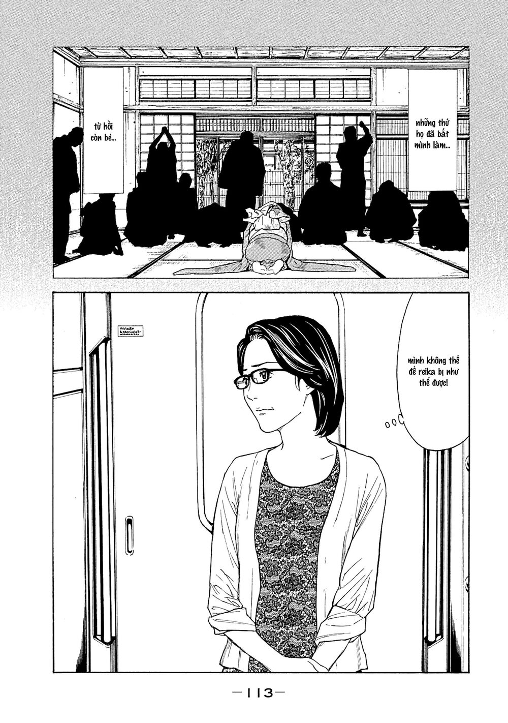 My Home Hero Chapter 75 - Trang 2