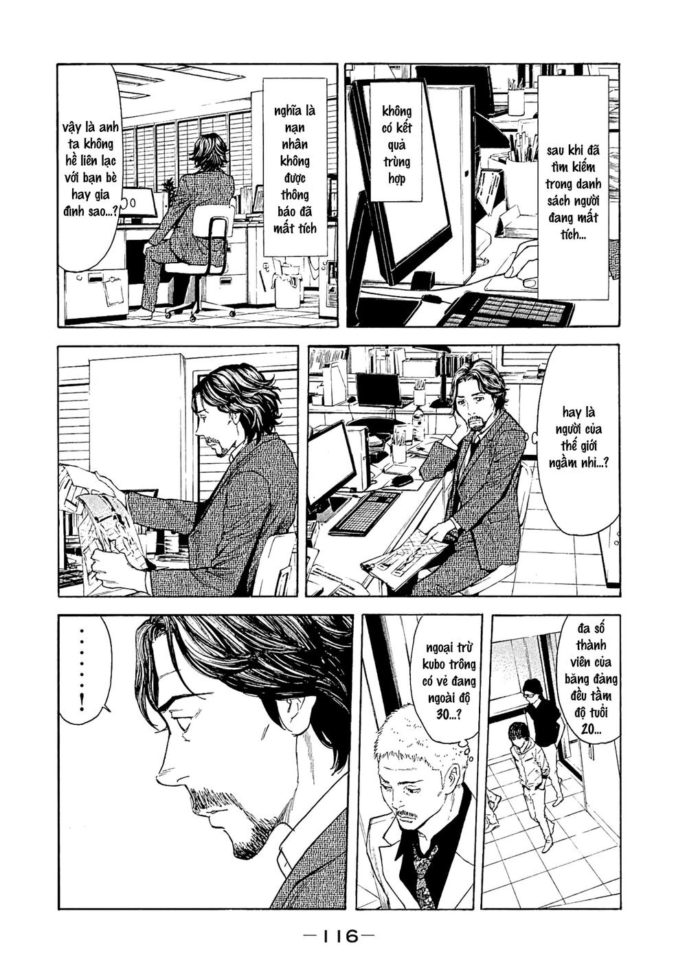 My Home Hero Chapter 75 - Trang 2