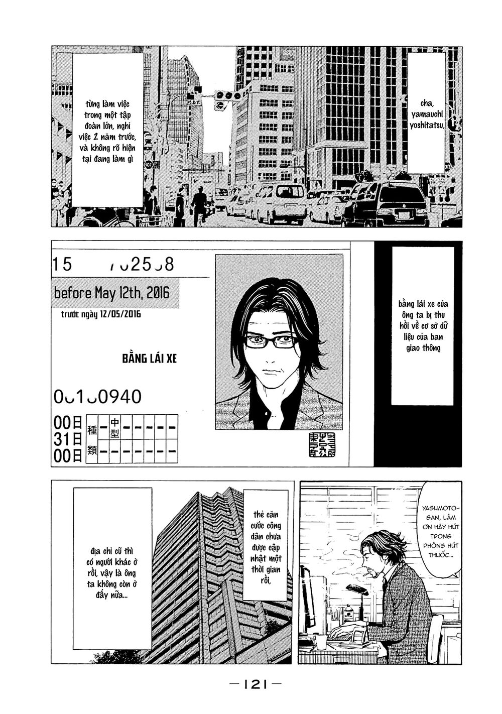 My Home Hero Chapter 75 - Trang 2