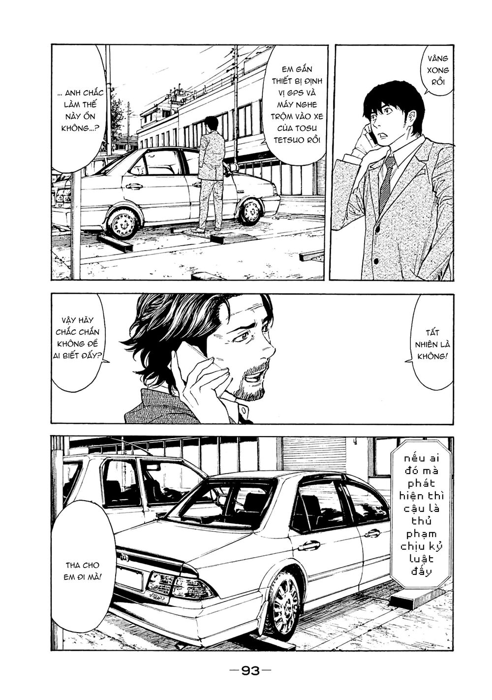 My Home Hero Chapter 74 - Trang 2