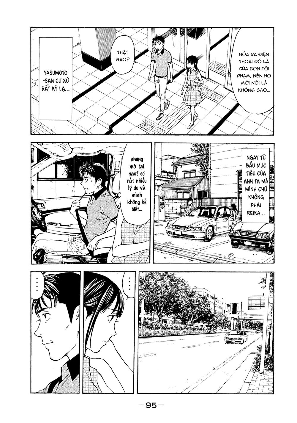 My Home Hero Chapter 74 - Trang 2