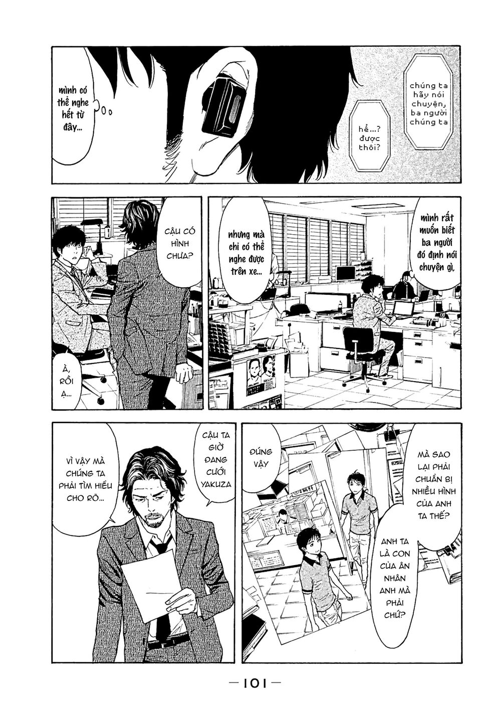 My Home Hero Chapter 74 - Trang 2