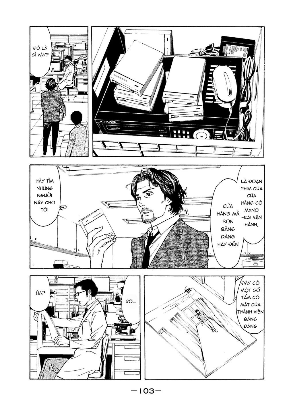 My Home Hero Chapter 74 - Trang 2