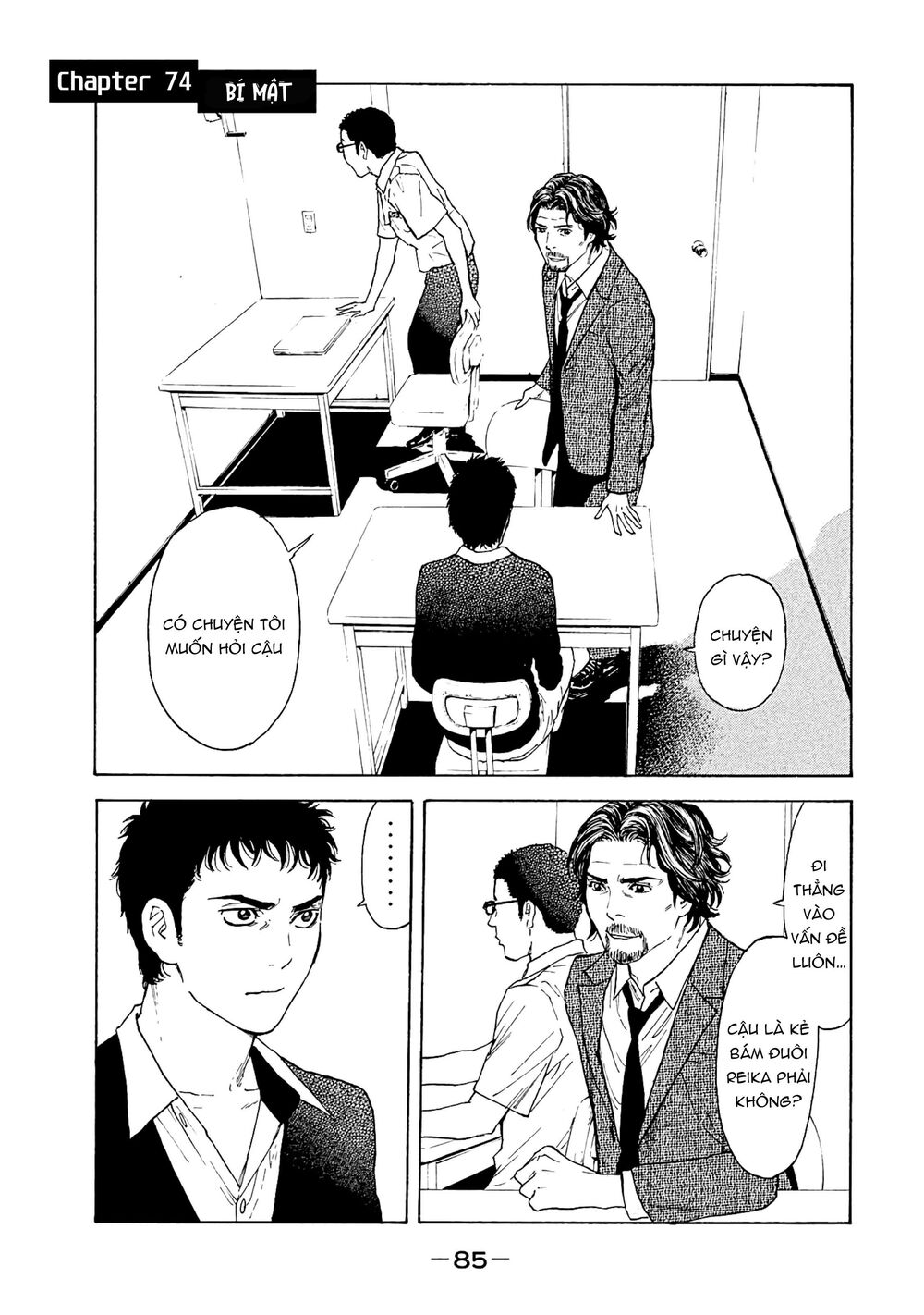 My Home Hero Chapter 74 - Trang 2