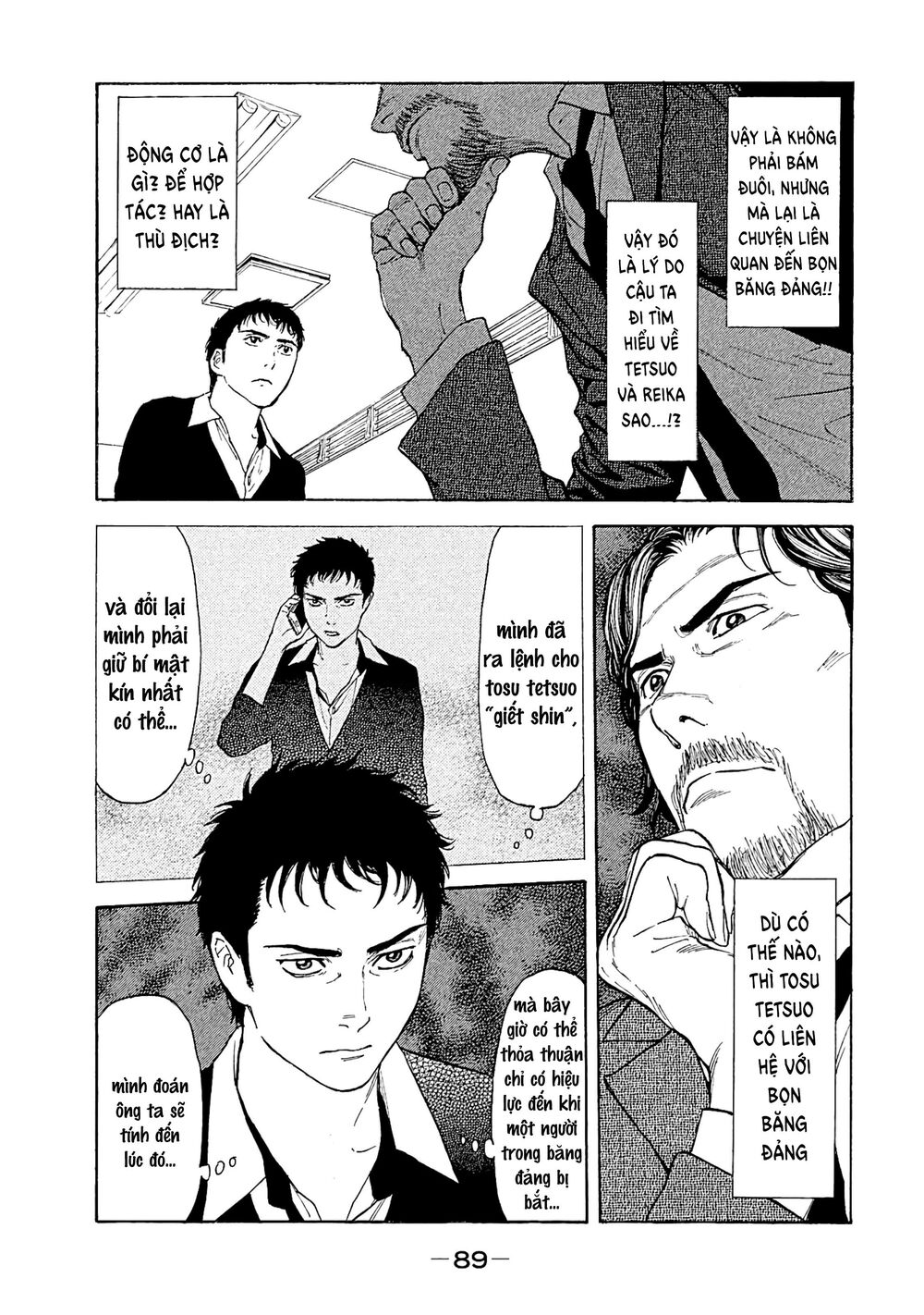 My Home Hero Chapter 74 - Trang 2