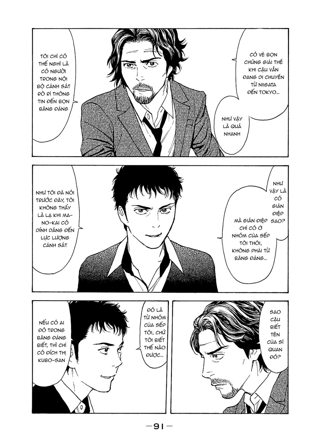 My Home Hero Chapter 74 - Trang 2