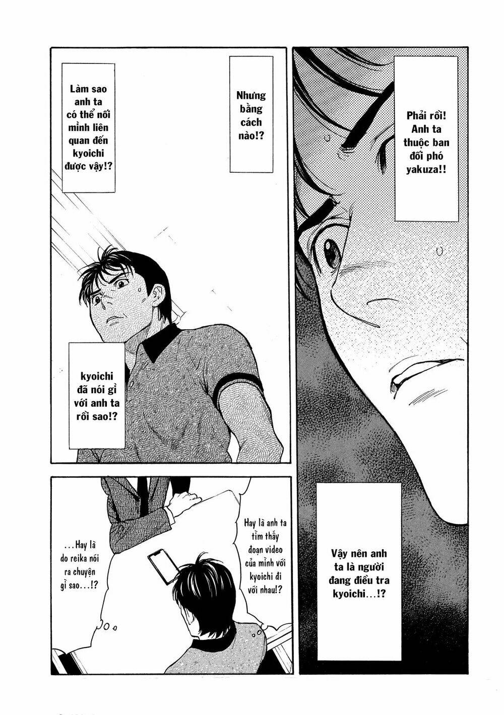 My Home Hero Chapter 73 - Trang 2