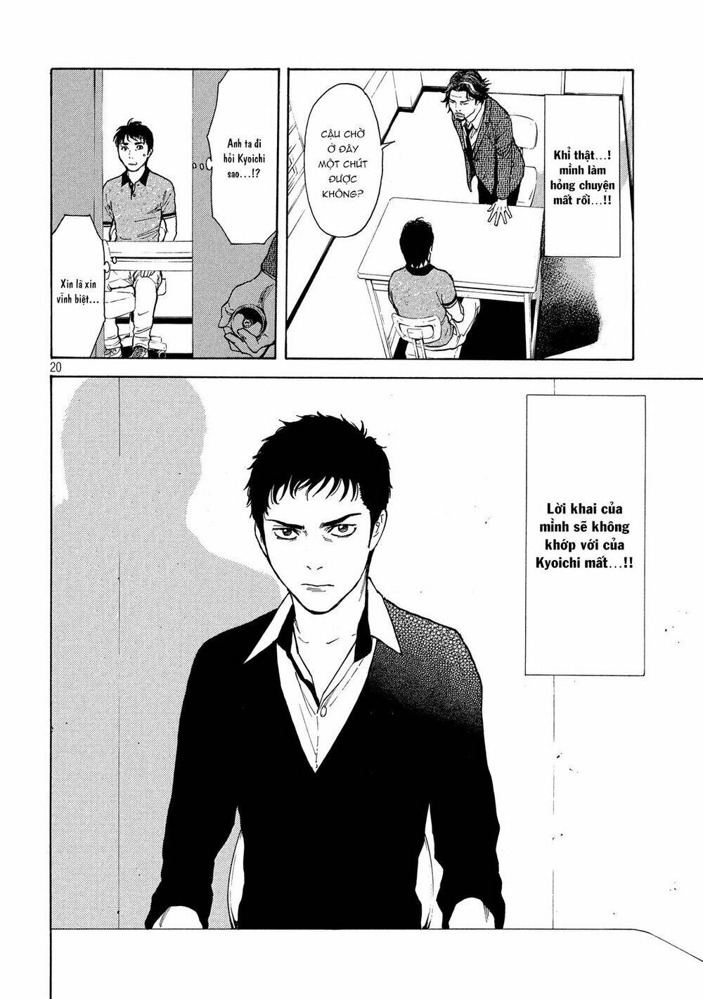 My Home Hero Chapter 73 - Trang 2