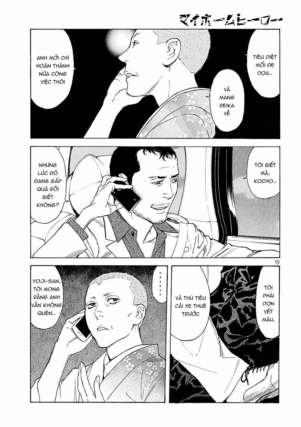 My Home Hero Chapter 69 - Trang 2