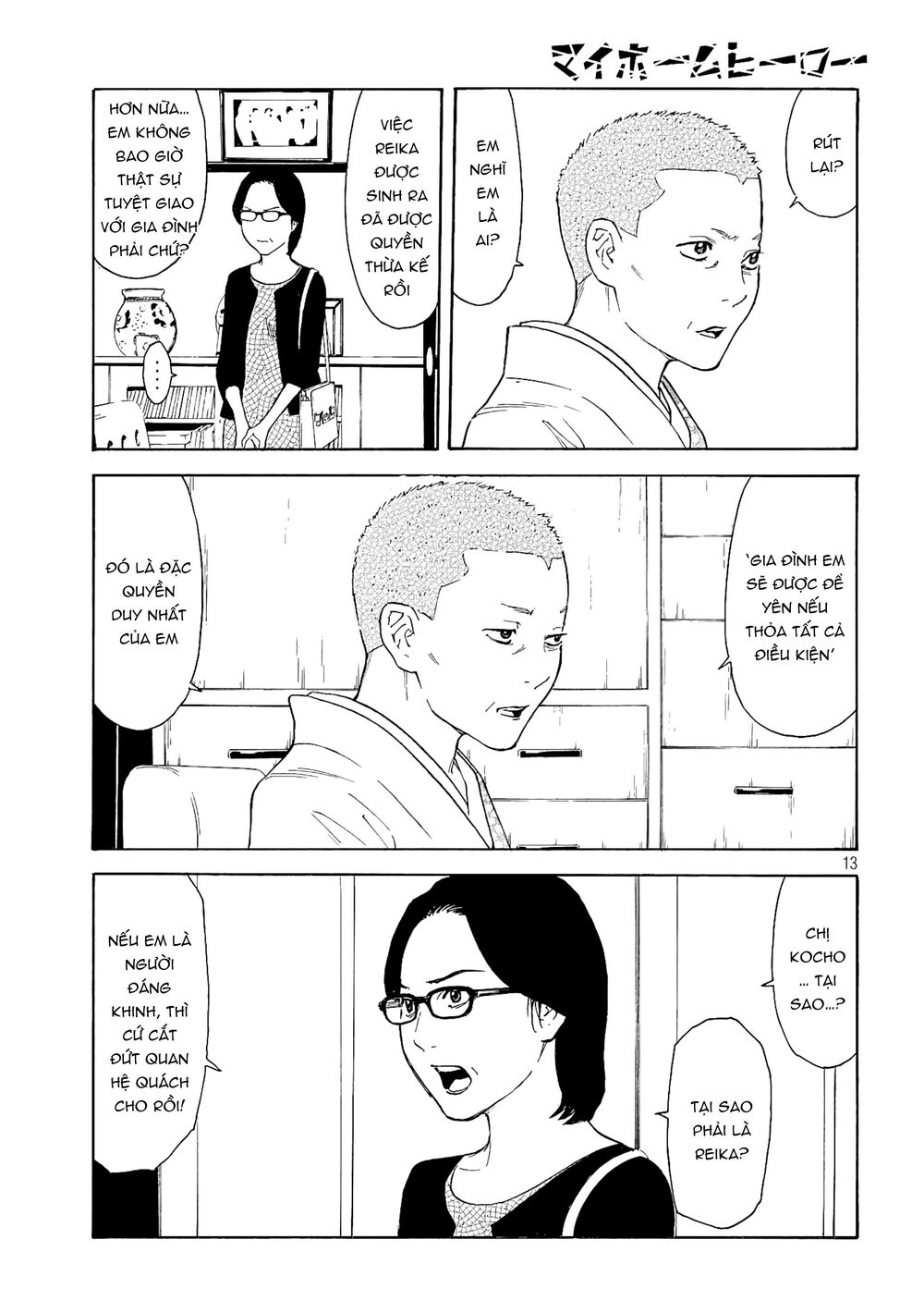 My Home Hero Chapter 68 - Trang 2