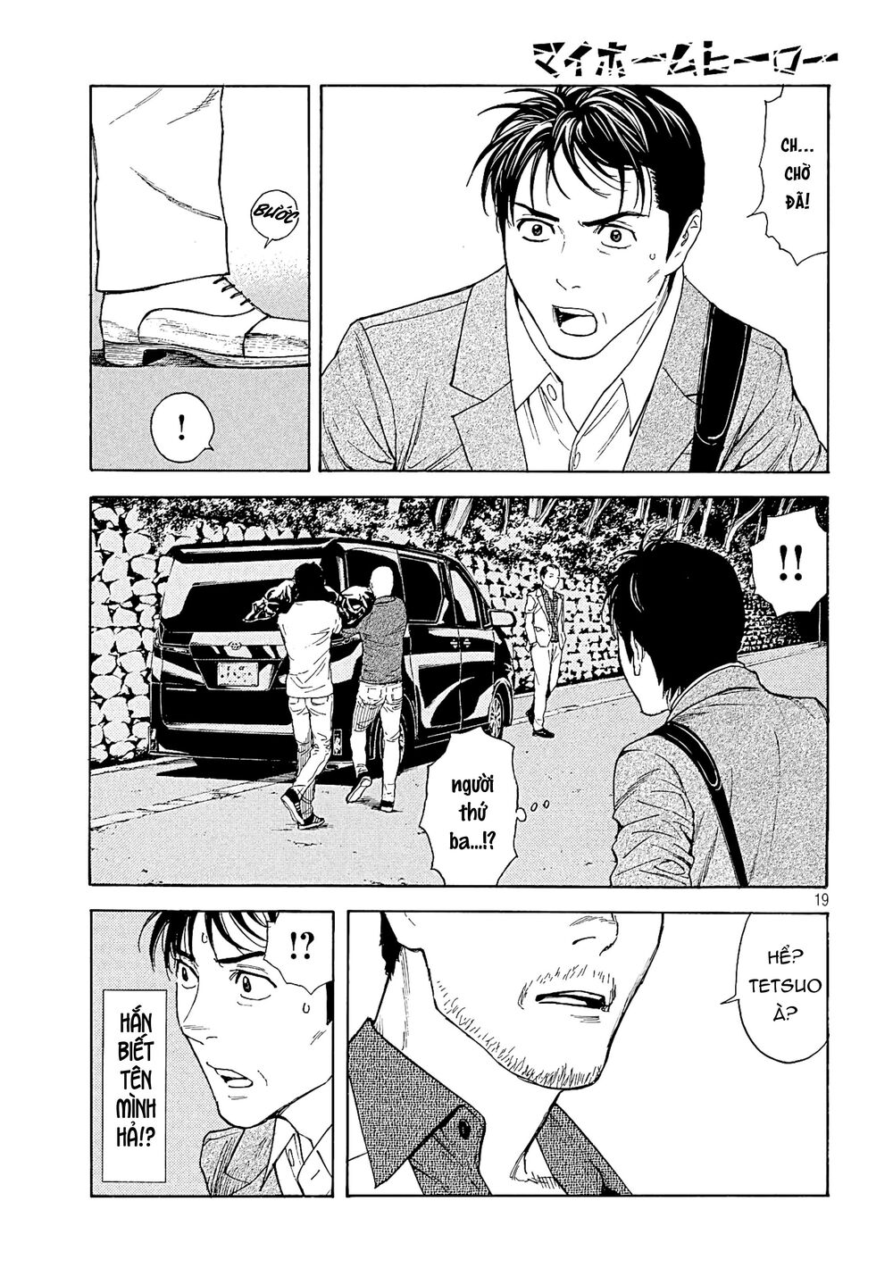 My Home Hero Chapter 68 - Trang 2