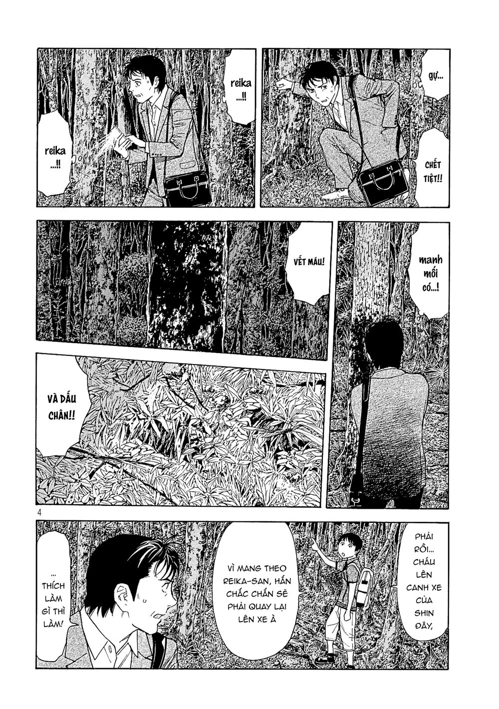 My Home Hero Chapter 68 - Trang 2