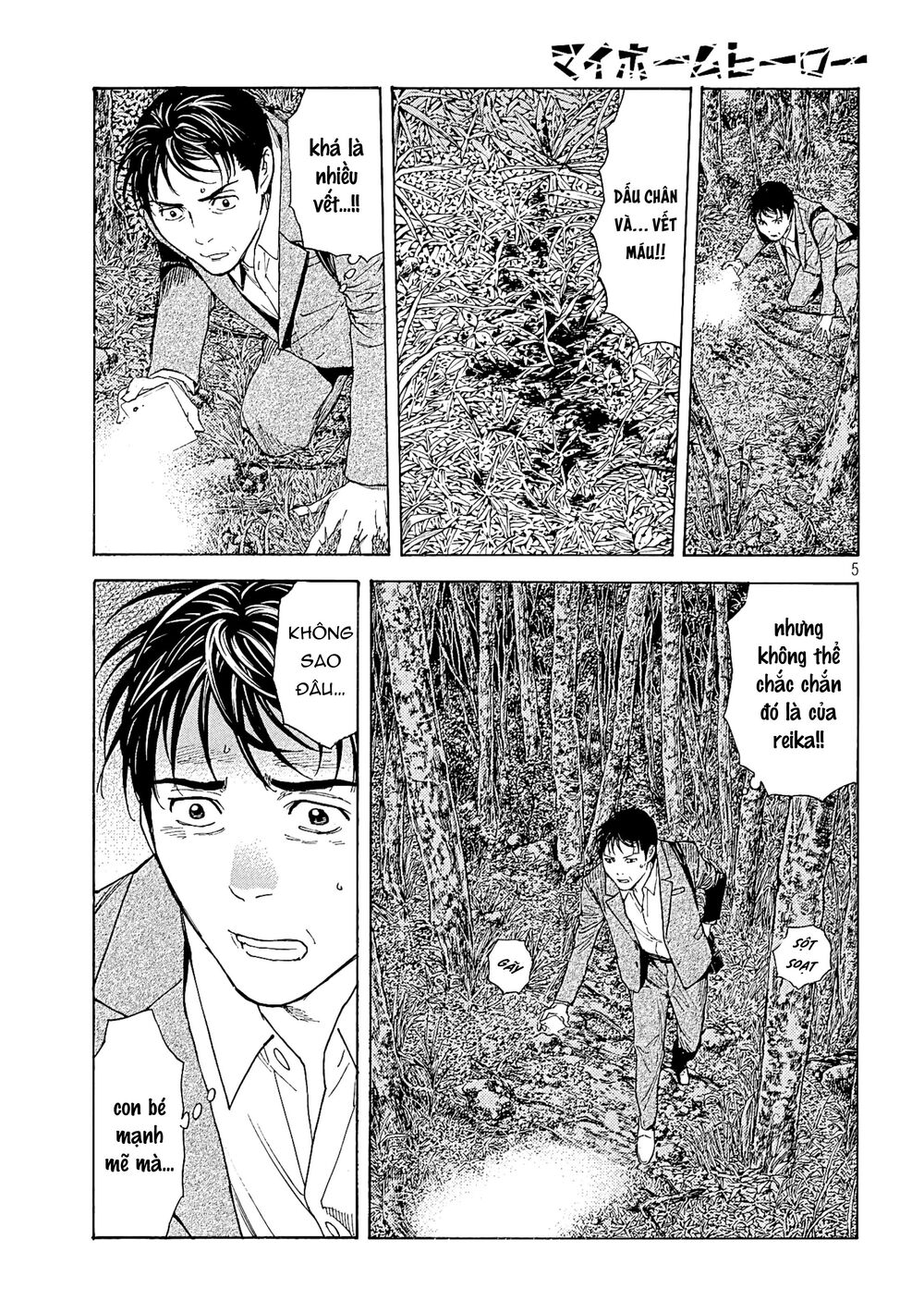 My Home Hero Chapter 68 - Trang 2