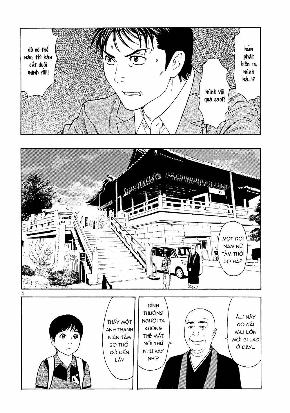 My Home Hero Chapter 67 - Trang 2