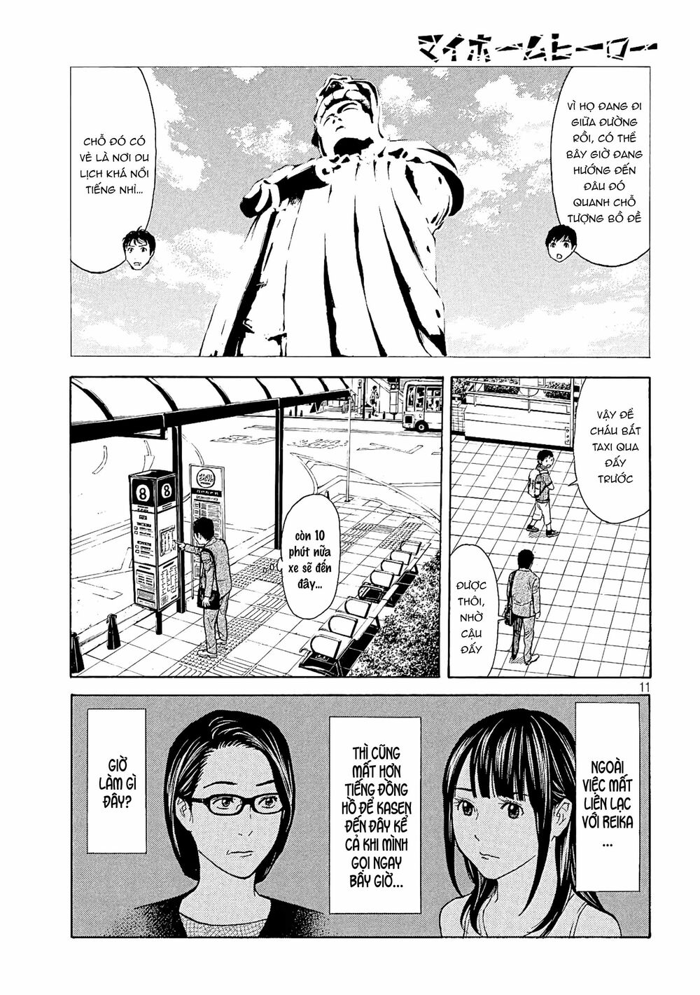 My Home Hero Chapter 66 - Trang 2