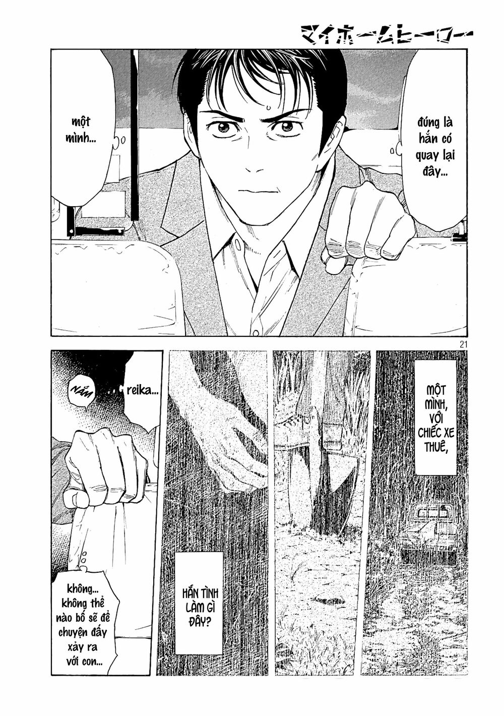 My Home Hero Chapter 66 - Trang 2