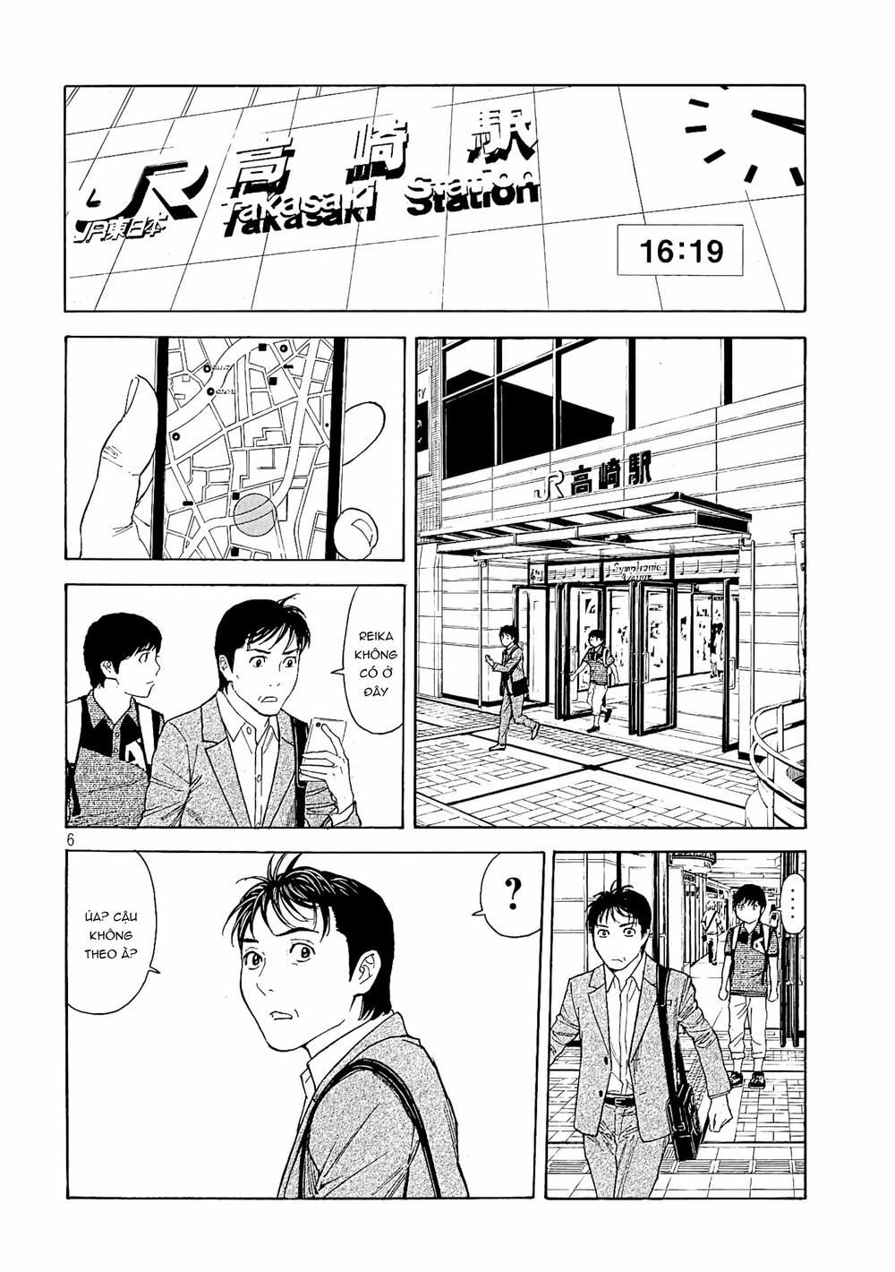 My Home Hero Chapter 66 - Trang 2